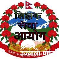 अब प्रत्येक स्थानीय तहले जेठ मसान्त भित्र आफ्नो क्षेत्रमा रिक्त रहेको शिक्षक दरबन्दी बिबरण पेश गर्नुपर्ने