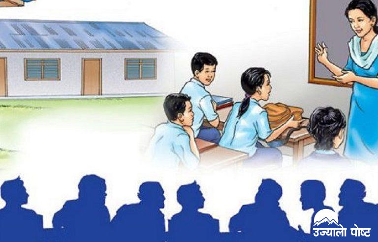 राष्ट्रपति शैक्षिक सुधार कार्यक्रममा ताप्लेजुङका ३९ विद्यालय छनोट