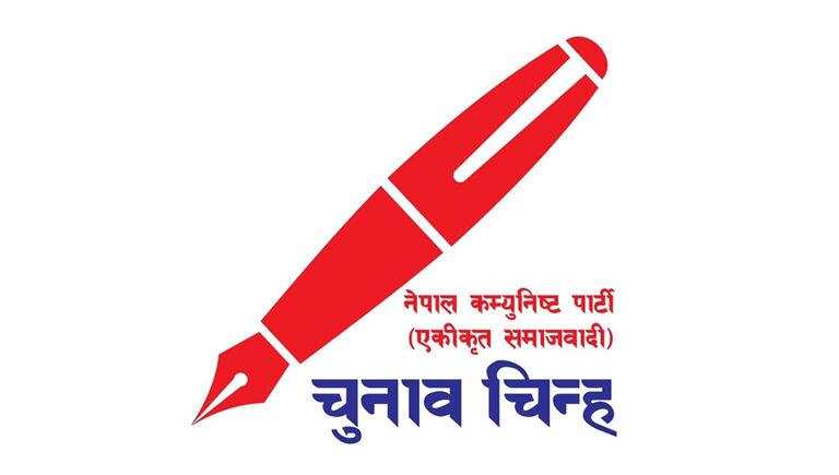 नेकपा एसद्धारा ताप्लेजुङबाट प्रतिनिधिसभा र प्रदेशसभाका उम्मेदवारको नाम सिफारिस