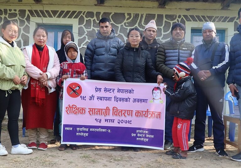 प्रेस सेन्टर नेपाल ताप्लेजुङद्वारा शैक्षिक सामग्री वितरण