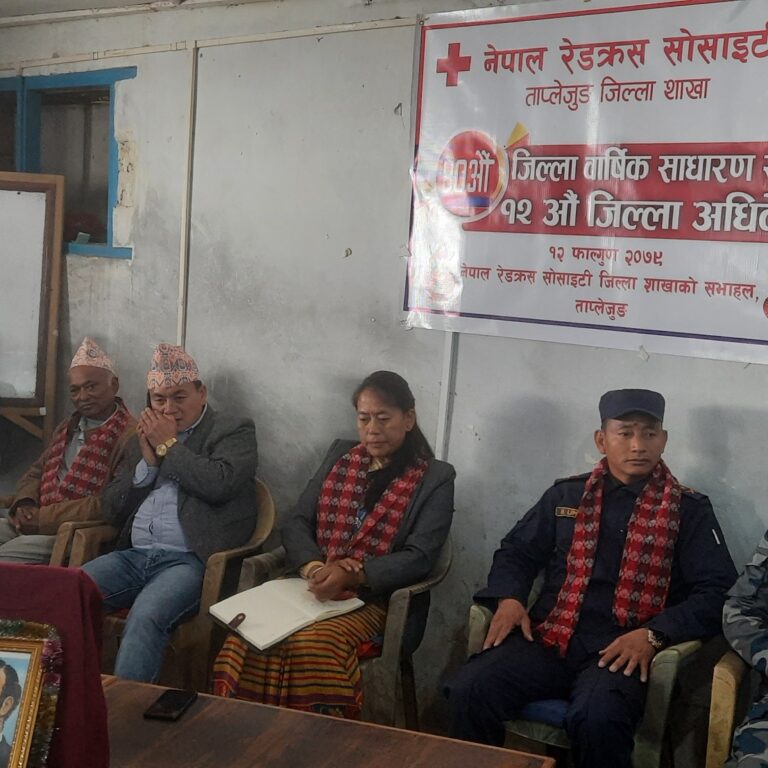 नेपाल रेडक्रस सोसाईटी ताप्लेजुङ शाखामा चुनियो गुरुङको नेतृत्वमा सर्वसम्मत नेतृत्व