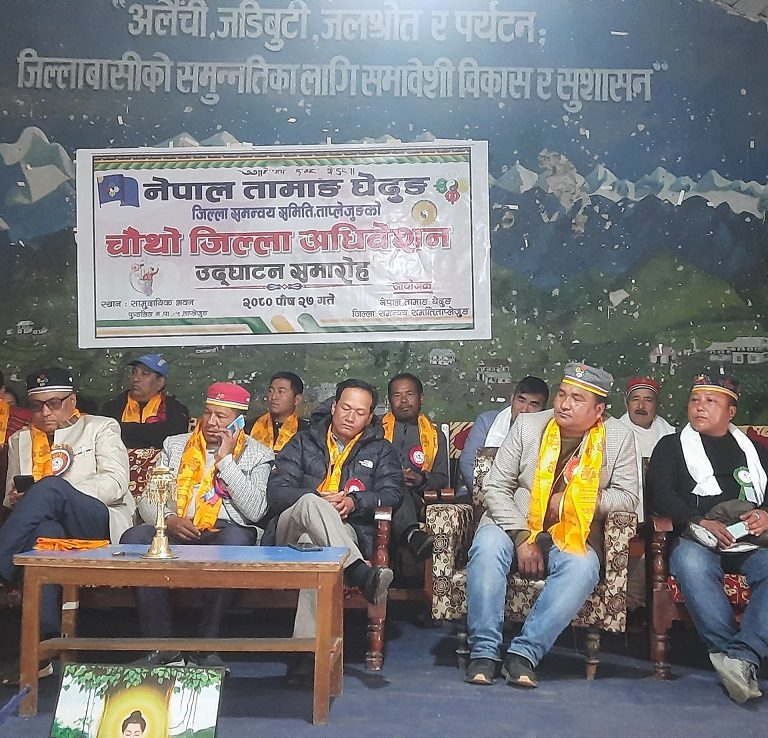 नेपाल तामाङ घेदुङ ताप्लेजुङमा नयाँ नेतृत्व चयन