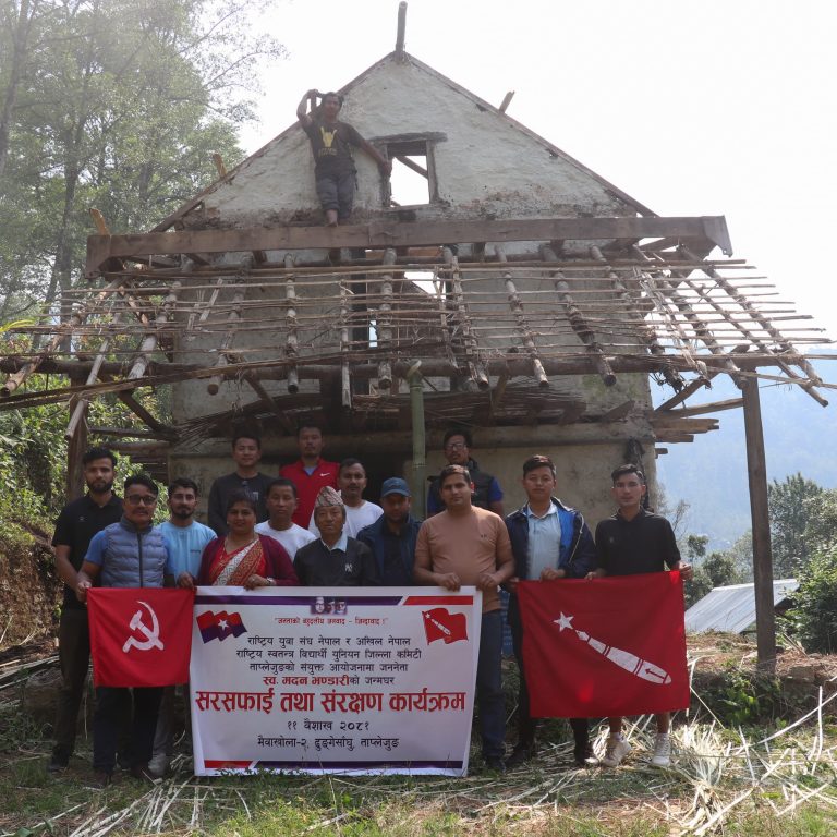 लोकतन्त्र दिवसको अवसर पारेर स्वर्गीय मदन भण्डारीको जन्मघर मर्मतसम्भारको कार्य सुरु,तीनदिन भित्र सक्ने तयारी