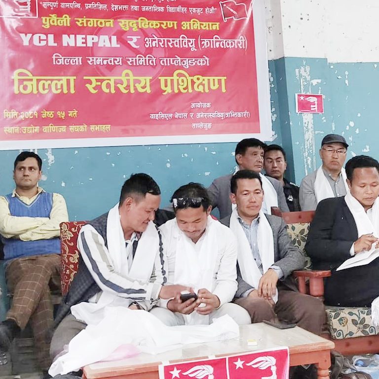 माओवादीद्वारा युवा र विद्यार्थीलाई प्रशिक्षण प्रदान