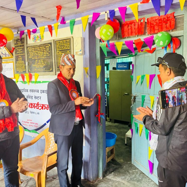 इखाबुस्थित सामुदायिक स्वास्थ्य इकाइमा बर्थिङ सेन्टर स्थापना,बर्थिङ सेन्टर स्थापनामा एक्सन फर नेपाल जोडियो