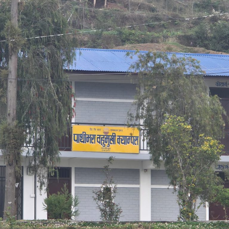 पाथीभरा क्याम्पसद्धारा दृष्टीबिहिन र शारिरीक रुपमा अशक्त बिद्यार्थीको मासिक शुल्क मिनाह