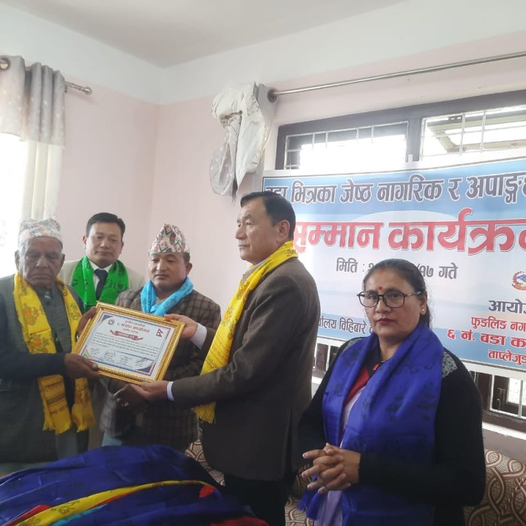 फुनपा–६ द्धारा १४७ जना जेष्ठ नागरिक तथा अपाङ्गता भएका व्यक्तिलाई सम्मान