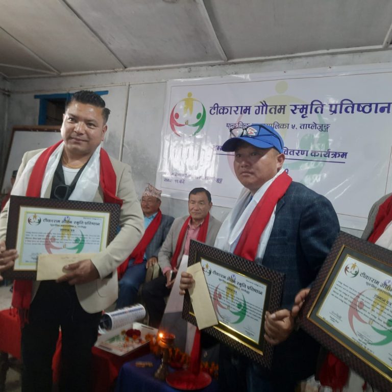 टीकाराम गौतम स्मृति प्रतिष्ठानद्धारा एक पत्रकार,एक समाजसेवी र रेडक्रस ताप्लेजुङको उत्कृष्ट उपशाखा पुरस्कृत
