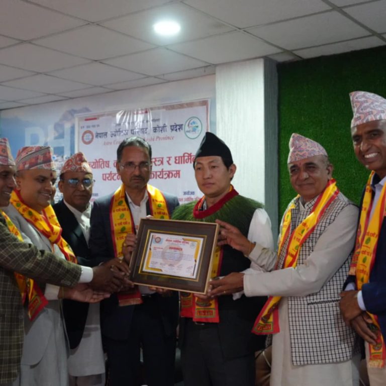 ज्योतिष परिषद्द्धारा पाथीभरा क्षेत्र विकास समिति सम्मानित
