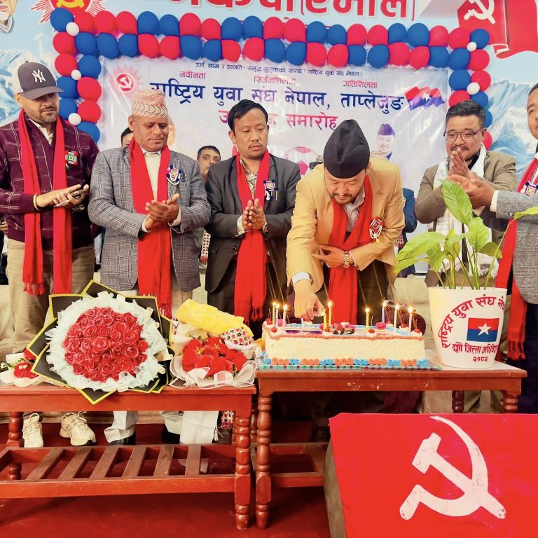 सुरु भयो युवासंघ नेपाल ताप्लेजुङको जिल्ला अधिबेशन