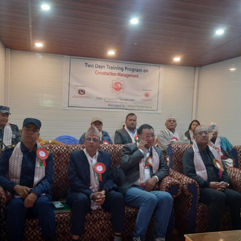 बोलपत्र लगाउनुअघि सार्वजनिक खरिद ऐनको राम्रो अध्ययन गर्न निर्माण व्यवसायी महासंघका महासचिवको सुझाव