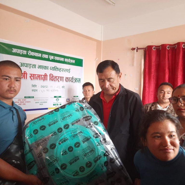 फुङलिङ नगरपालिकाद्धारा अपाङ्गता भएका व्यक्तिलाई सहयाता सामग्री प्रदान गर्न सुरु
