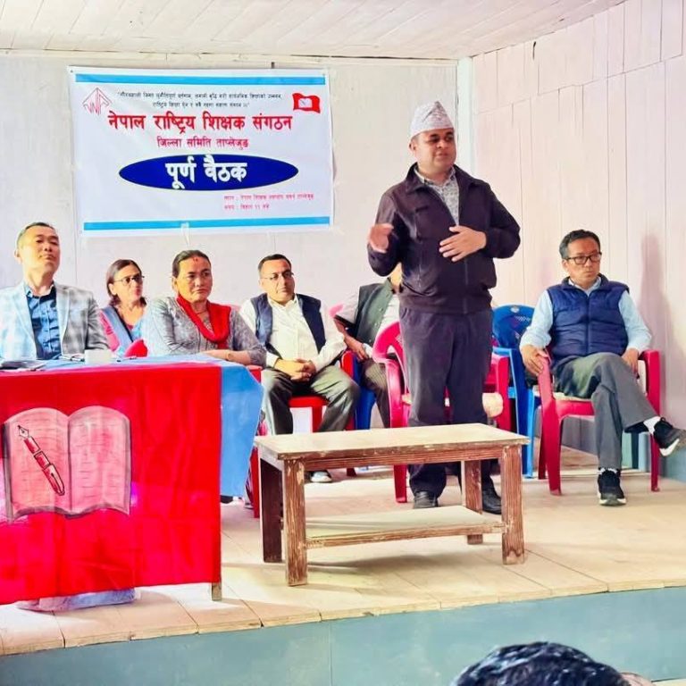शिक्षक संगठनले जेठ महिना भित्रमा ताप्लेजुङका सबै वडा कमिटी अधिबेशन गरिसक्ने
