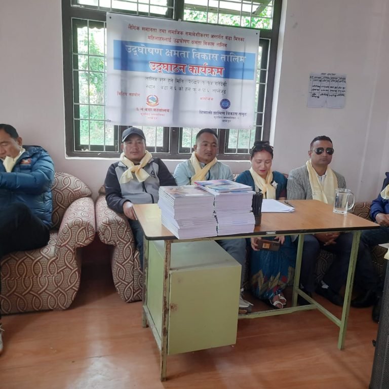 फुङलिङ नगरपालिका वडा नं ६ मा सञ्चालित उद्घोषण तथा भाषणकला तालिम सम्पन्न