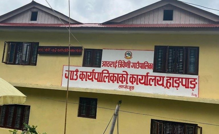 आठराई त्रिबेणीद्धारा बर्तमान कार्यकालमा भएका मुख्य ८ उपलब्धी सार्वजनिक