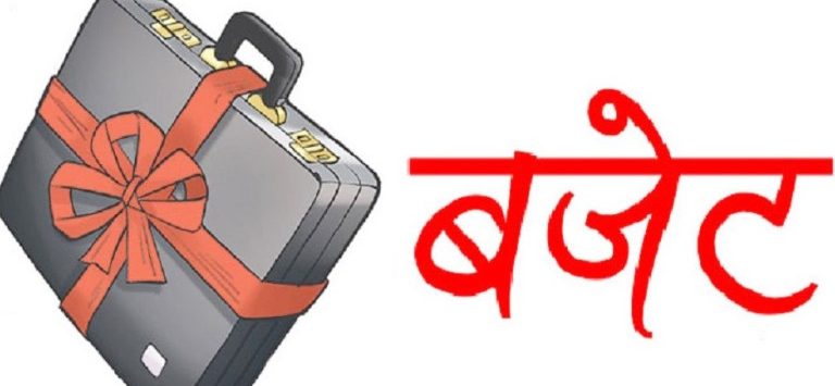 सिरिजङ्गाको बजेट अधिबेशन असार ८ मा,पाथीभरा याङवरकले दियो वडालाई बजेटको सीमा