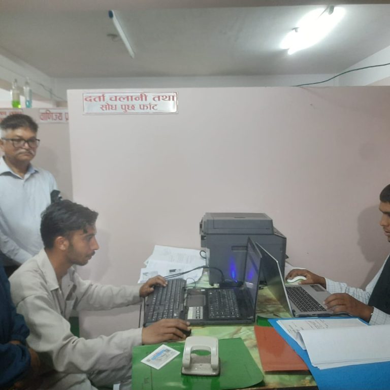 एकीकृत सेवामार्फत ताप्लेजुङका २६ सेवाग्राहीले लिए कर सम्वन्धी सेवा