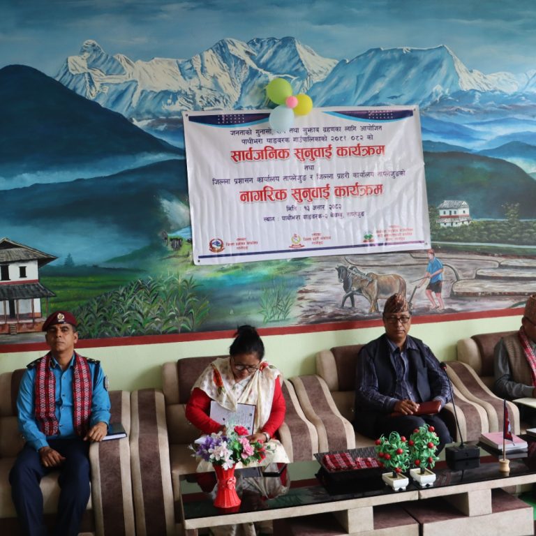 पाथीभरा याङवरकले आफ्नै खर्चमा जेष्ठ नागरिक र शारिरीक अपाङ्गता भएका व्यक्तिको राष्ट्रिय परिचपत्र बनाइदिने