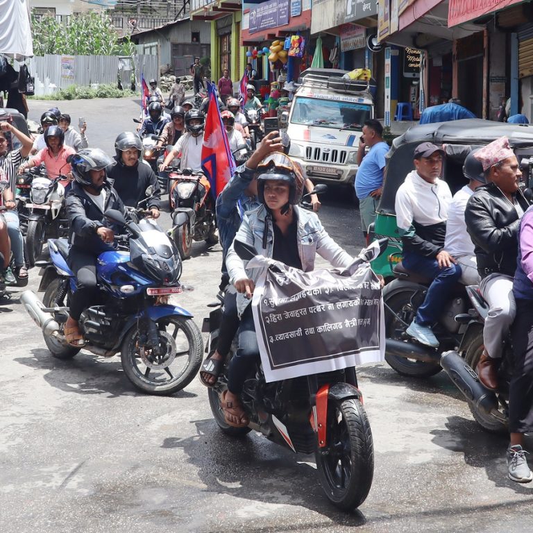 सुन र हिरामा लगाएको करको विरोधमा मोटरसाइकल र्याली