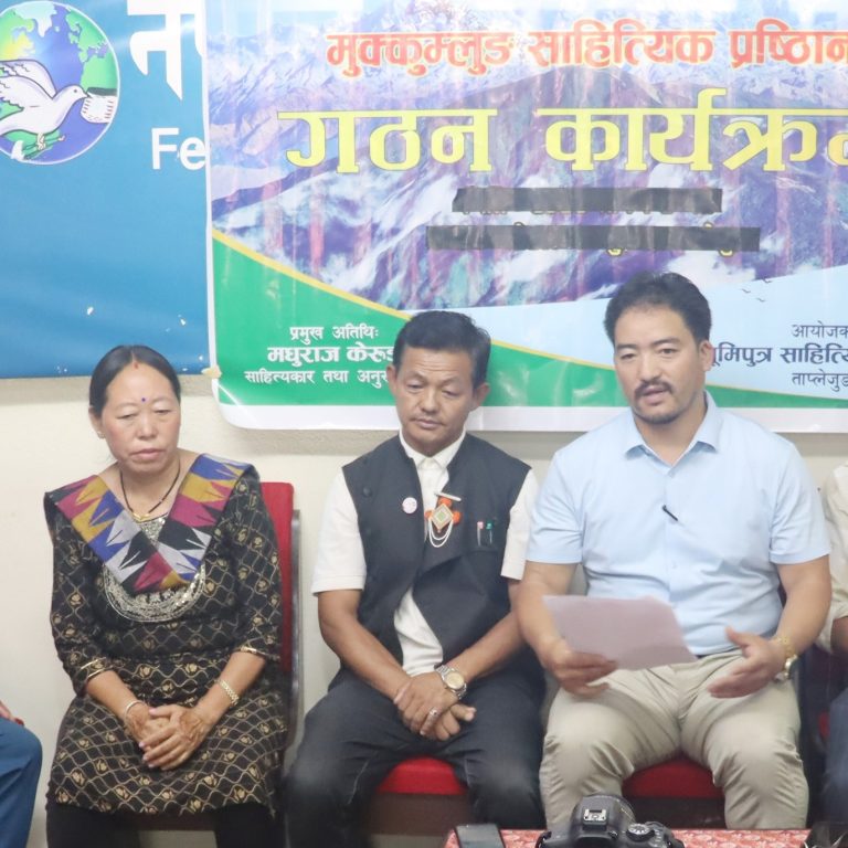 ताप्लेजुङमा मुक्कुमलुङ साहित्य प्रतिष्ठान गठन