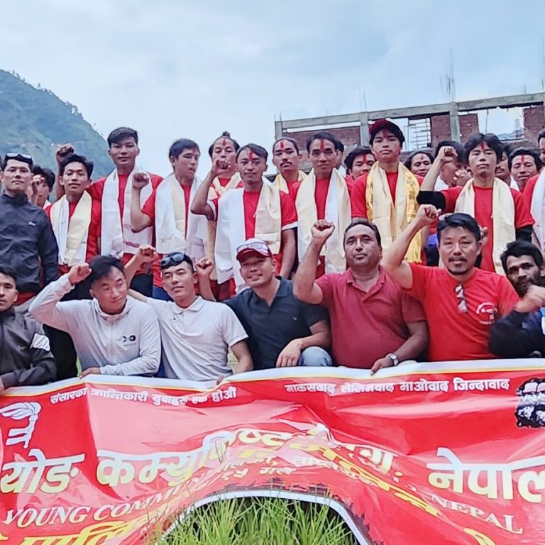 वाइसिएल फक्ताङ्लुङ अध्यक्षमा मिराक चयन