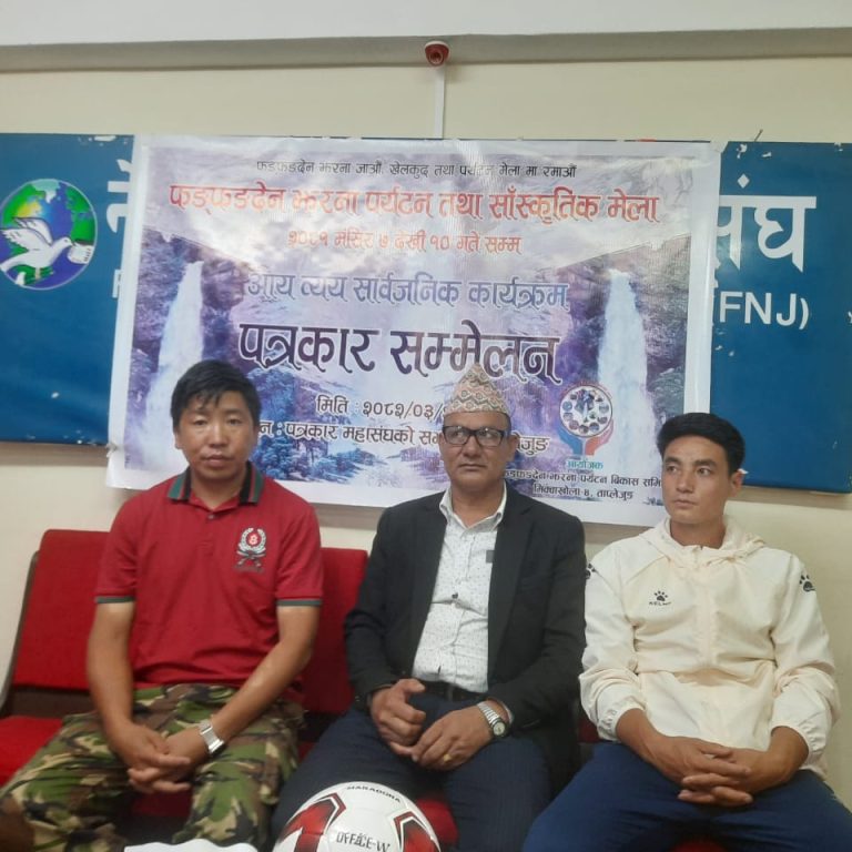 अध्यक्ष कप तथा फुङफुङ्गे झरना पर्यटन महोत्सवमा नगदै डेढलाख बचत,संस्थाले साढे ५ लाखको सामग्री किन्यो