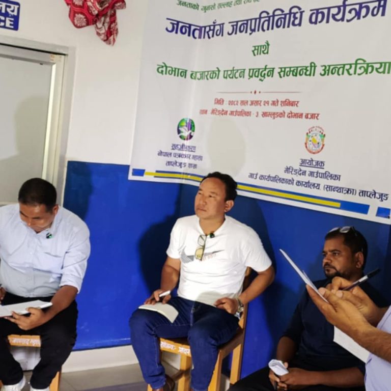 दोभान बजारलाई पर्यटकीय क्षेत्रको रुपमा विकास गर्न ७ मुख्य सहित १३ बुँदे प्रतिबद्धता