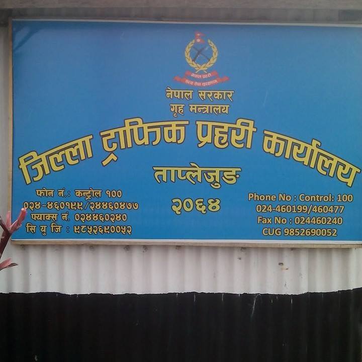 साविक भन्दा कम सवारी कारवाहीमा,राजश्व भने बढ्यो