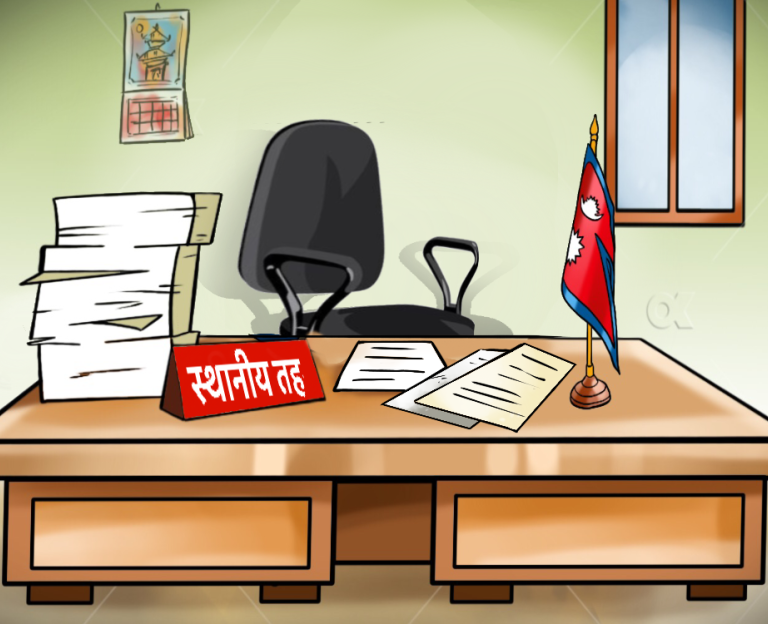 आठराई त्रिबेणी र सिरिजङ्गामा पनि शोक बिदा