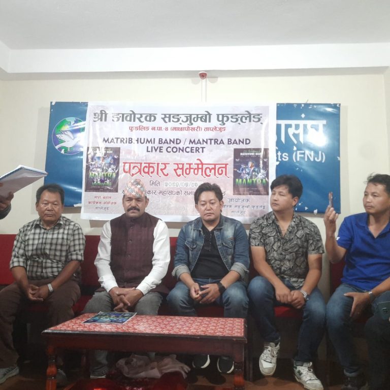 मन्त्र ब्याण्डको उपस्थितिमा लाइभ कन्सर्ट मंसिर २ गते
