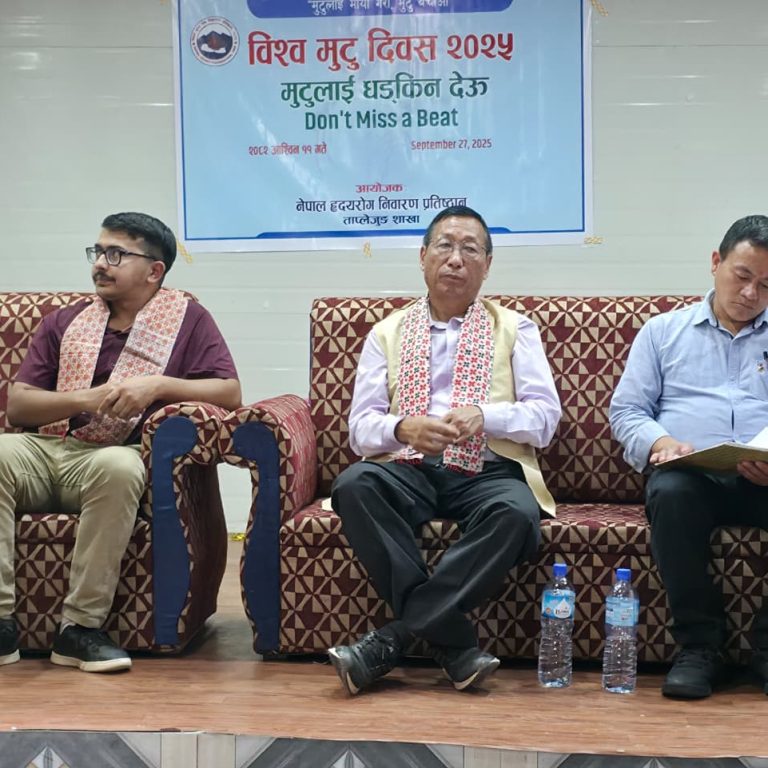 खानपान,रहनसहन र जीवनशैलीको व्यवस्थापन गरी मुटु जोगाउन ताप्लेजुङका सरोकारवालाको आग्रह