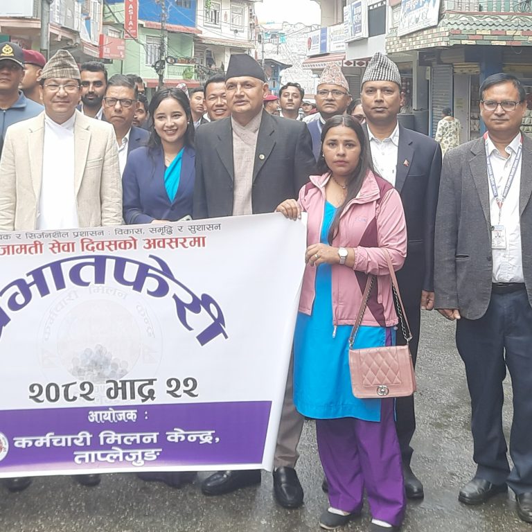 निजामति सेवा दिवसका अवसरमा ताप्लेजुङ विविध कार्यक्रम सम्पन्न,बिजेतालाई पुरस्कार र प्रमाणपत्र बितरण