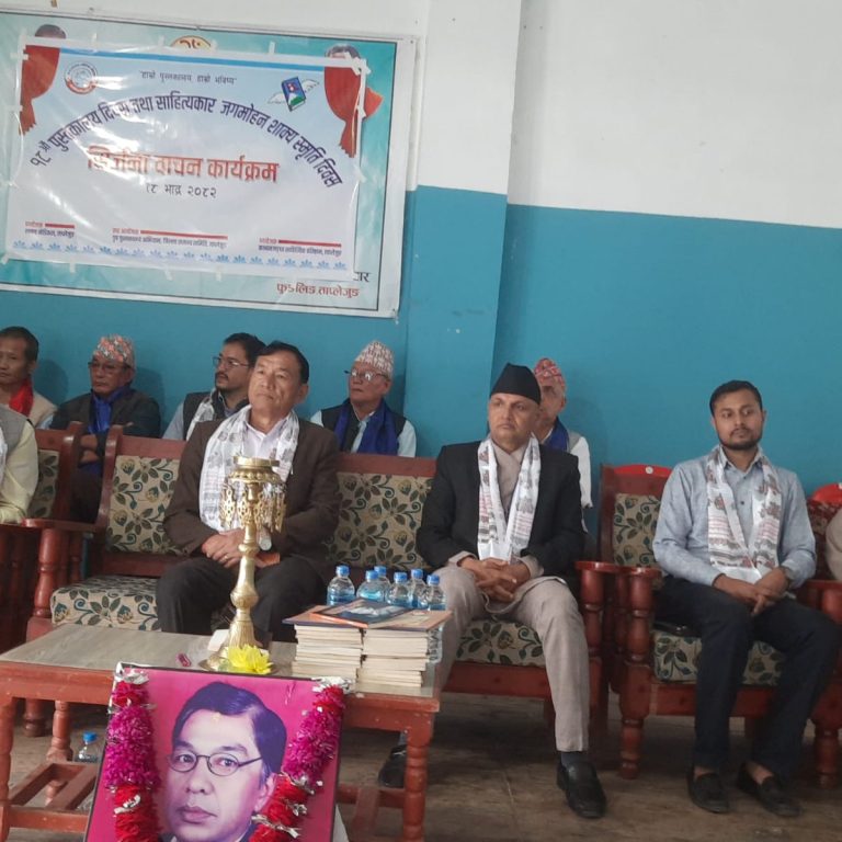 पुस्तकालय तथा शाक्य स्मृति दिवसमा सृजना बाचन