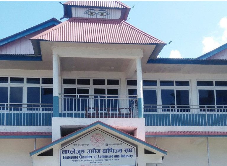 ताप्लेजुङ उद्योग वाणिज्य संघले भन्यो‘मुल्य सूची अनिवार्य राख,कृत्तिम अभाव सृजना र कालोबजारी नगर’