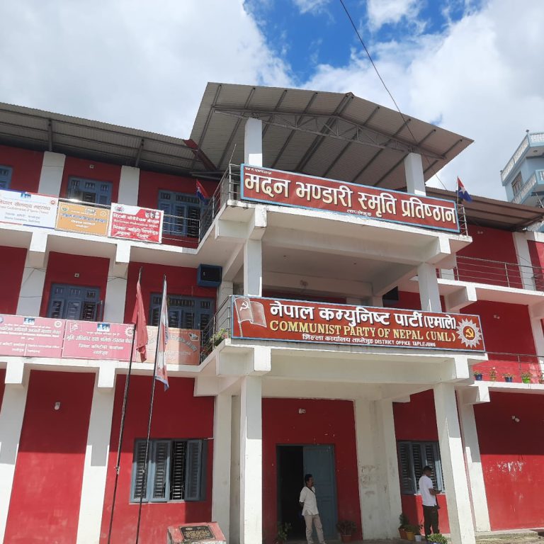 एमाले महाधिबेशन: १२ जना प्रतिनिधि छानिनुपर्ने ताप्लेजुङमा ३९ जनाको उम्मेदवारी दर्ता