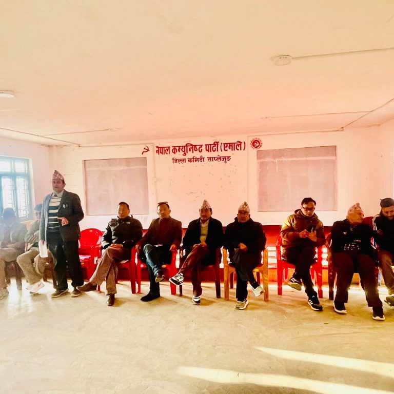 एकताको सन्देश दिदैं ताप्लेजुङबाट सर्वसहमतिमा छानिए एमाले महाधिबेशन प्रतिनिधि