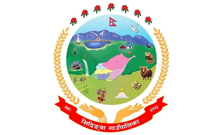 सिदिङ्वाले बनायो आफ्नै ‘लोगो’