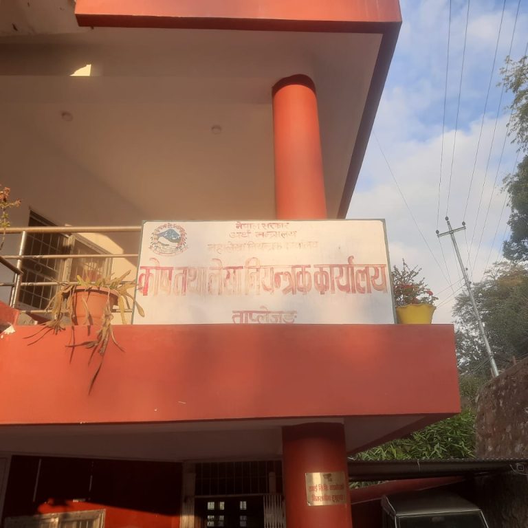 करदाता सेवा कार्यालय पाँचथरबाट दिईदैं आएको सेवा अब कोलेनिका ताप्लेजुङबाटै