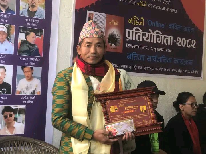 अनलाइन कविता बाचनमा लेकाली कान्छा बने च्याम्पियन