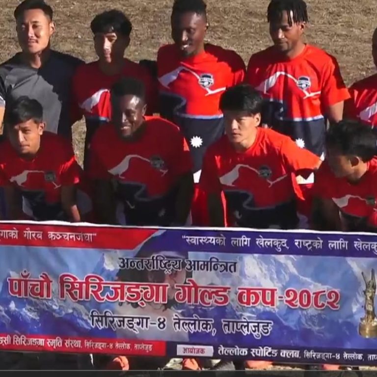 पाँचौं अन्तराष्ट्रिय आमन्त्रण सिरिजङ्गा गोल्डकपको उपाधि मरिक फुटबल क्लव धरानलाई