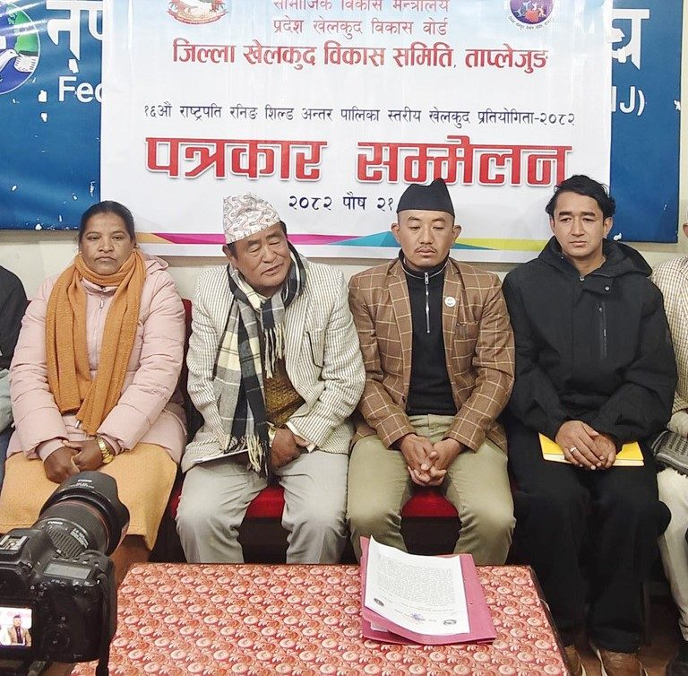 १६ औं राष्ट्रपति रनिङ शिल्ड प्रतियोगिता माघ २३ गतेदेखि