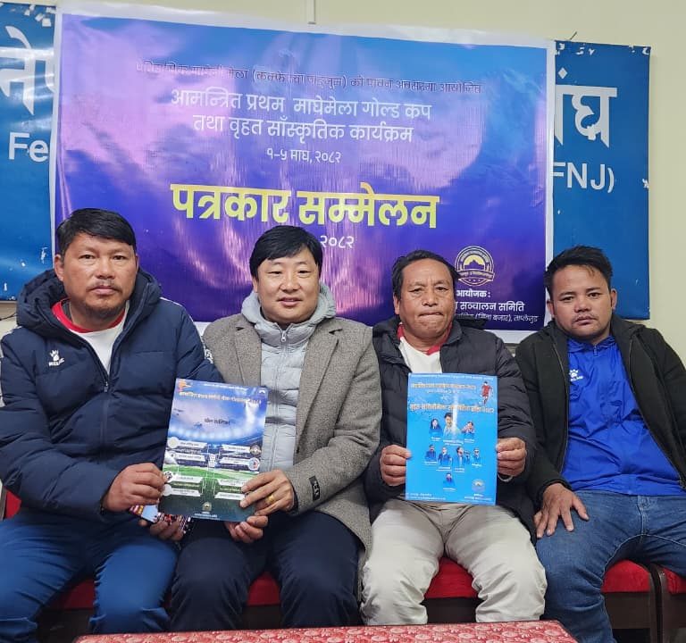 सिँवामा माघ १ बाट आमन्त्रित प्रथम माघेनी मेला गोल्डकप हुँदै,बिजेताले साढे तीनलाख पुरस्कार पाउने