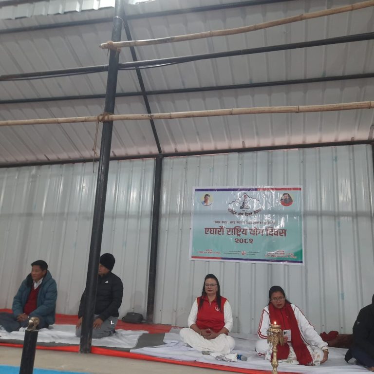 योगाभ्यास सहित ताप्लेजुङमा मनाइयो राष्ट्रिय योग दिवस