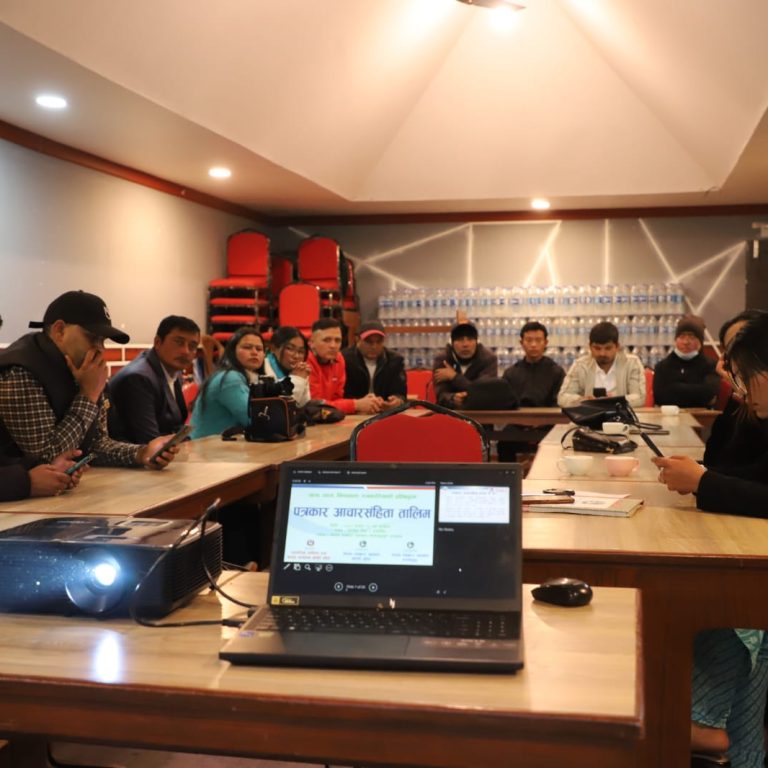 निर्वाचन आचारसंहिता बारे ताप्लेजुङका सञ्चारकर्मीको अन्तरक्रिया : प्रतिबद्ध हुने र बनाउन भूमिका खेल्ने निश्कर्ष