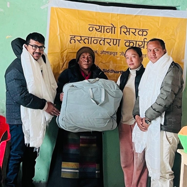 सिद्धार्थ बैंकद्धारा ओलाङचुङगोलाका जेष्ठ नागरिक तथा फरक क्षमताका व्यक्तिलाई न्यानो सिरक प्रदान