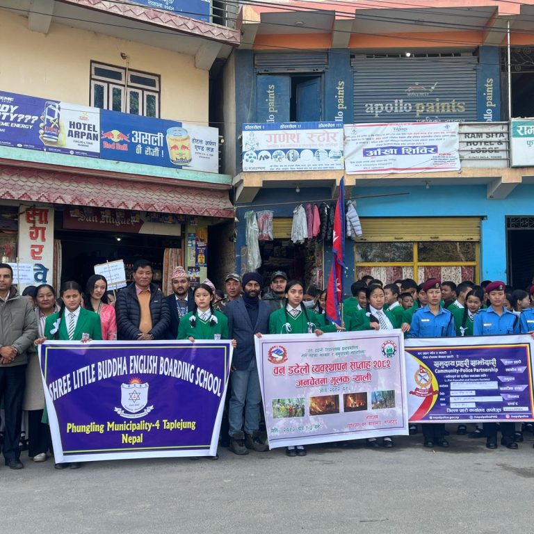 ताप्लेजुङमा मनाइयो वन डढेलो व्यवस्थापन सप्ताह