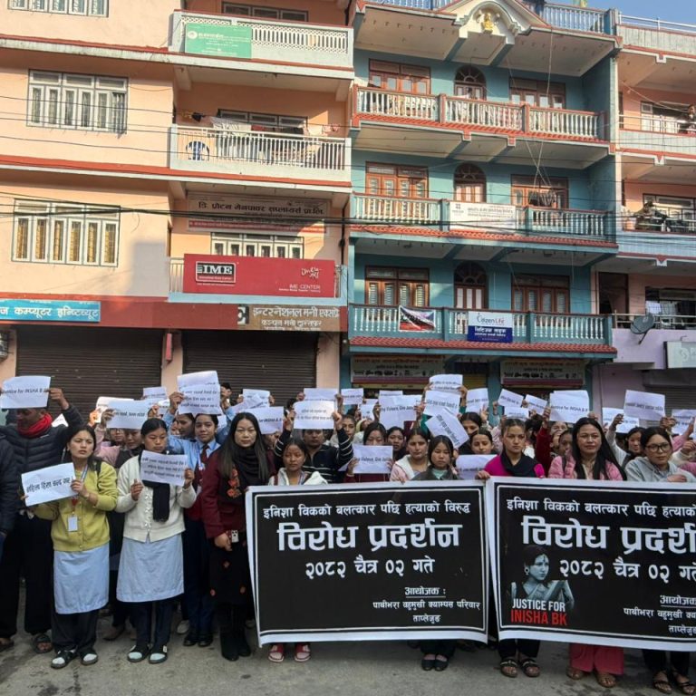 बलत्कार र हत्या घटना छानबिनको माग गर्दै प्रर्दशन