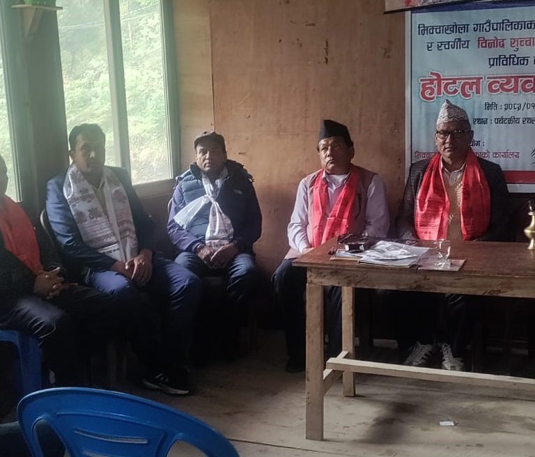 पर्यटकीय क्षेत्रमा होटल व्यवस्थापन तालिम आयोजना