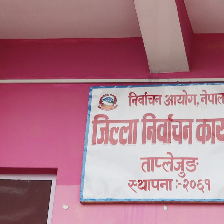 ताप्लेजुङका १३ जना उम्मेदवारको चुनाव खर्च एक करोड नौ लाख १९ हजार रुपैयाँ