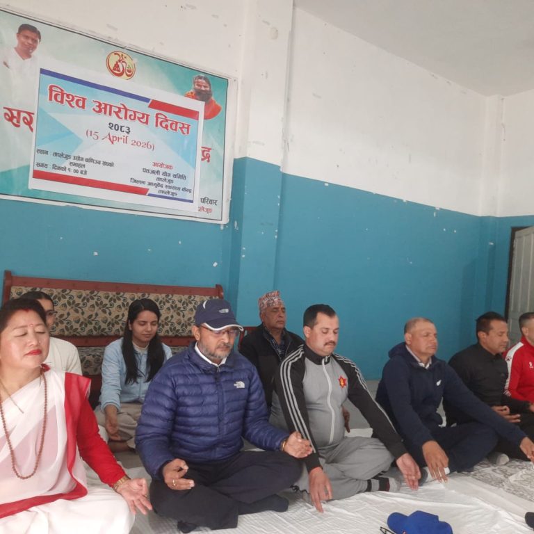 ताप्लेजुङमा मनाइयो अन्तराष्ट्रिय आरोग्य दिवस